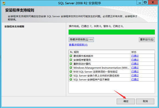 Citrix实现桌面虚拟化